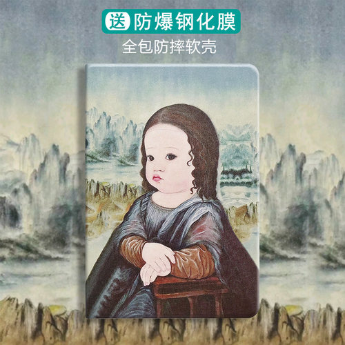 适用于苹果风蒙娜丽莎电脑保护套