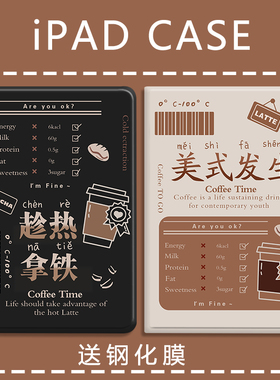 趁热打铁适用ipad10代保护套10.9英寸苹果mini6平板8.3电脑10.2壳4airA2588卡通pro11轻皮套23款9.7硅胶2602