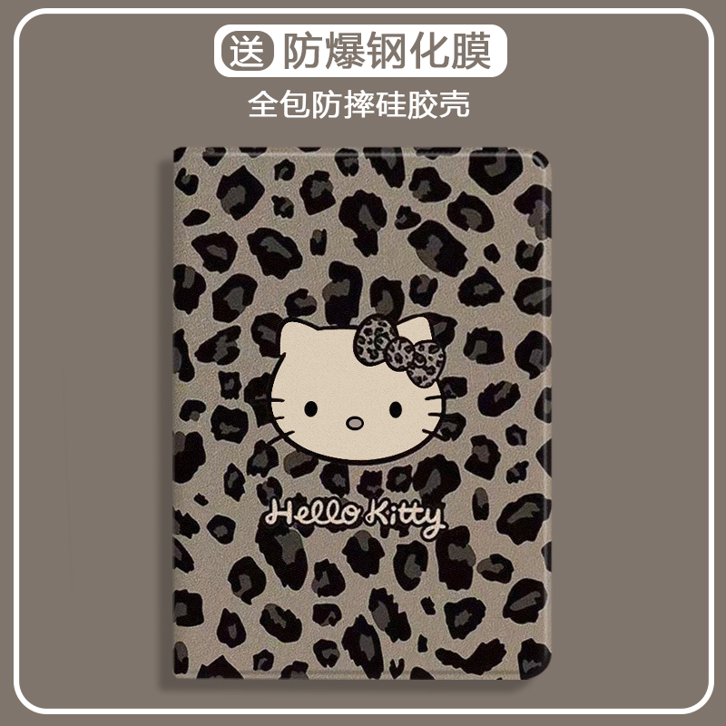 适用于小米硅胶平板保护套