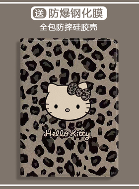 豹纹KT猫适用小米7/7pro新款6spro平板保护壳红米pro12.1保护套vivopad防摔iqoopad电脑oppo全包联想小新pad