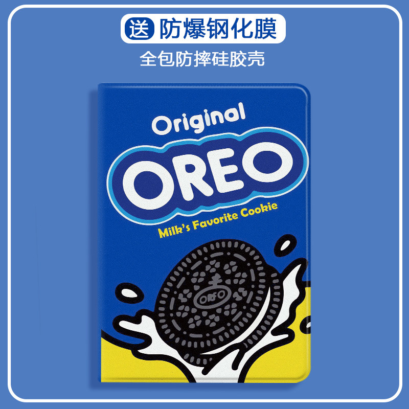 适用ipad11保护套air6/7苹果2025款保护壳pro10