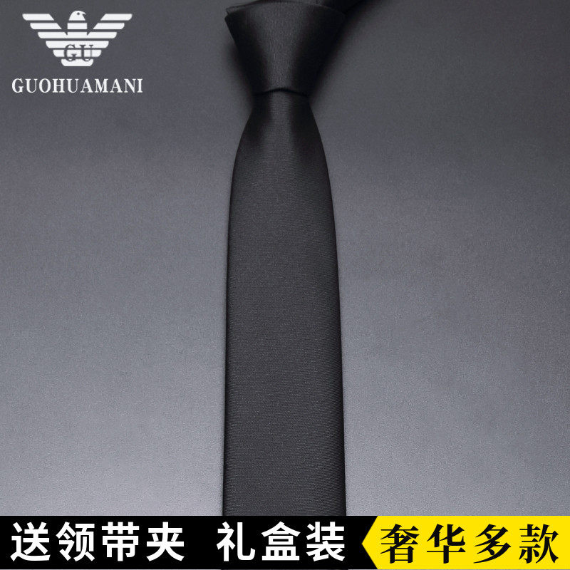 国华玛尼窄款领带男正装5cm黑色拉链轻奢韩版纯黑真丝男生免打结,服饰配件/皮带/帽子/围巾,领带,淘宝优惠券,粉丝福利购,淘宝优惠卷