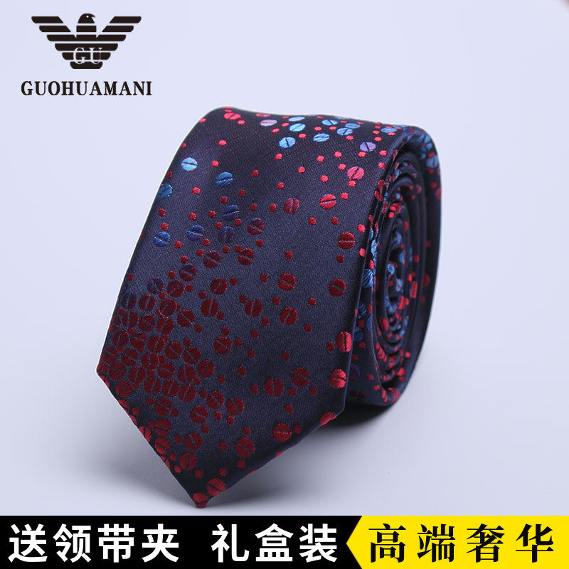 国华玛尼渐变结婚新郎明星领带