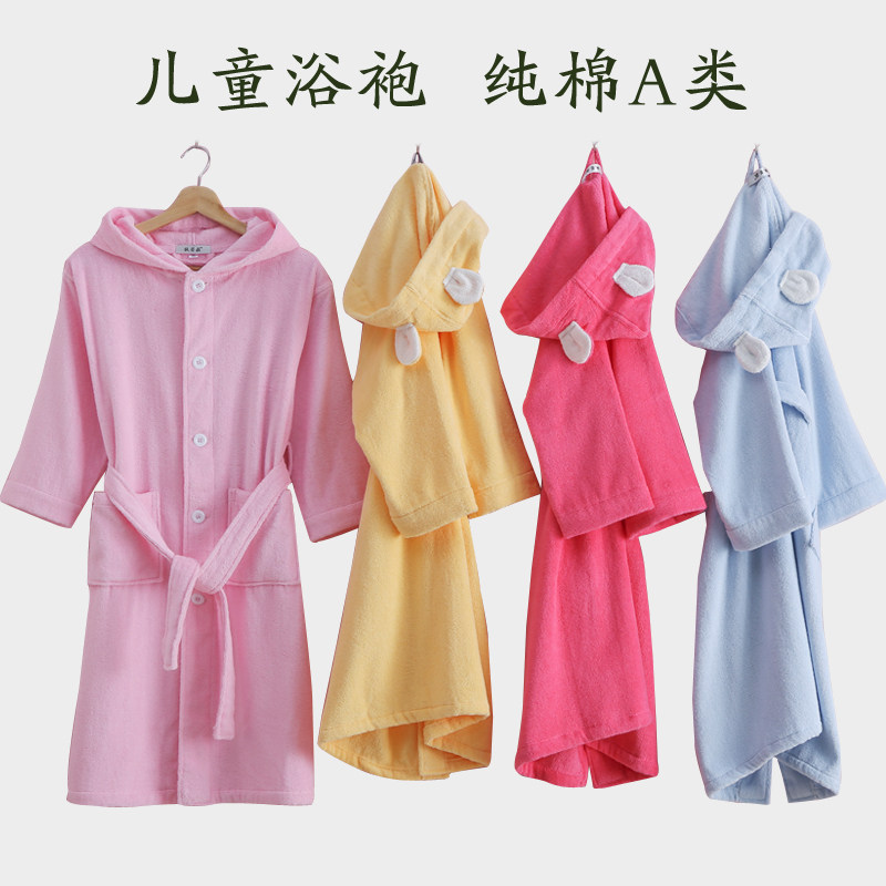 带扣儿童纯棉吸水加厚浴衣