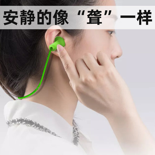 静音防噪音降噪睡眠睡觉隔音耳塞