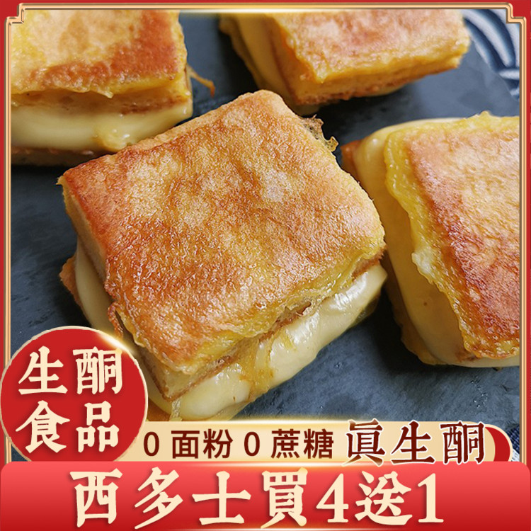 生酮低碳水食品无蔗糖无面粉