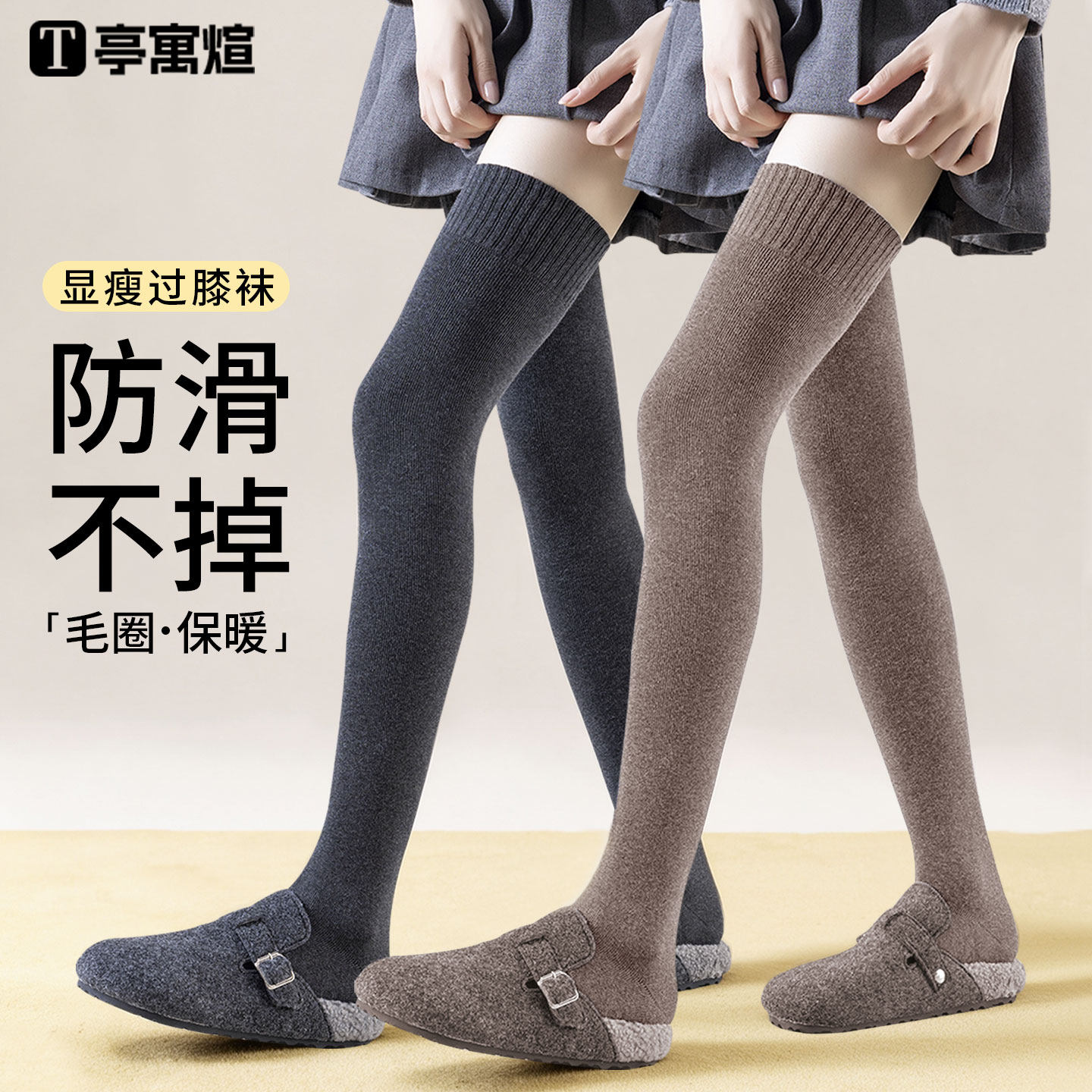 100%纯棉袜子女迷人长筒袜秋冬御姐过膝袜黑色显瘦保暖加厚小腿袜