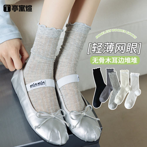 夏季薄款纯棉女堆堆中筒袜