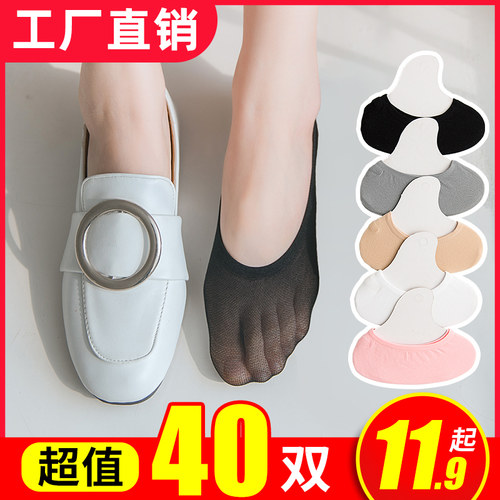 袜子女春夏季薄款船袜ins潮ins