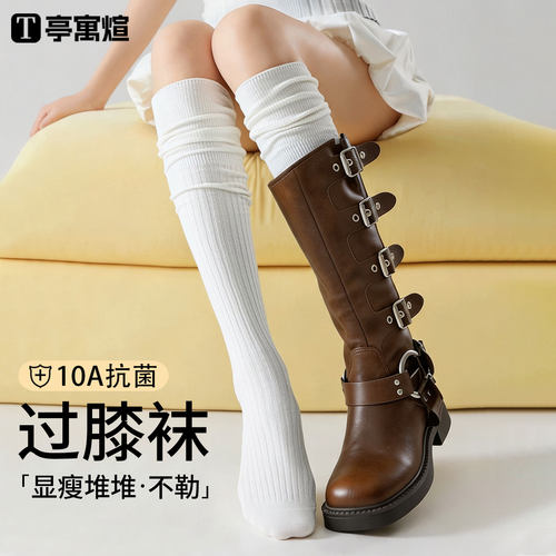 【美腿塑性】过膝袜子女士长筒袜