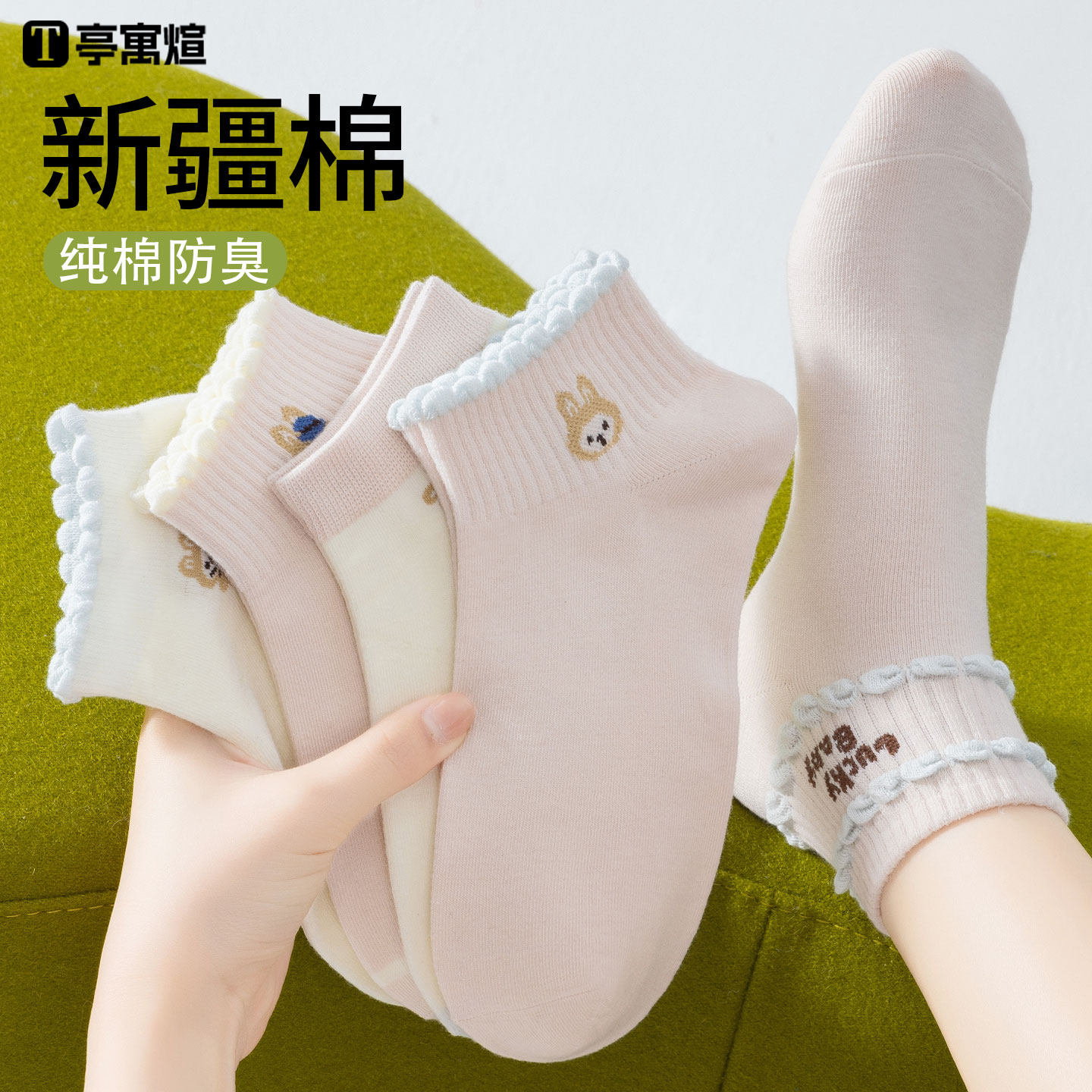 船袜女纯棉不掉跟防滑秋季防臭女袜短款棉袜浅口袜子女士秋季短袜