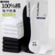 棉袜运动袜短筒男袜男士 纯棉短袜吸汗防臭夏薄款 船袜 春季 袜子男款