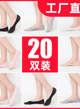 袜子女防滑夏天透气ins潮春袜子