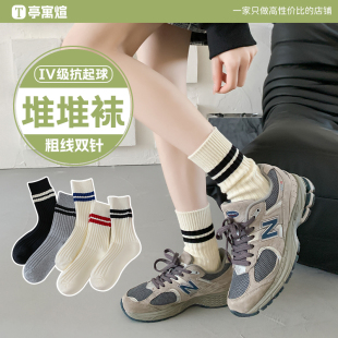 袜子女春秋季 中筒袜纯棉棉袜防臭白色黑学院风长筒袜堆堆袜ins潮