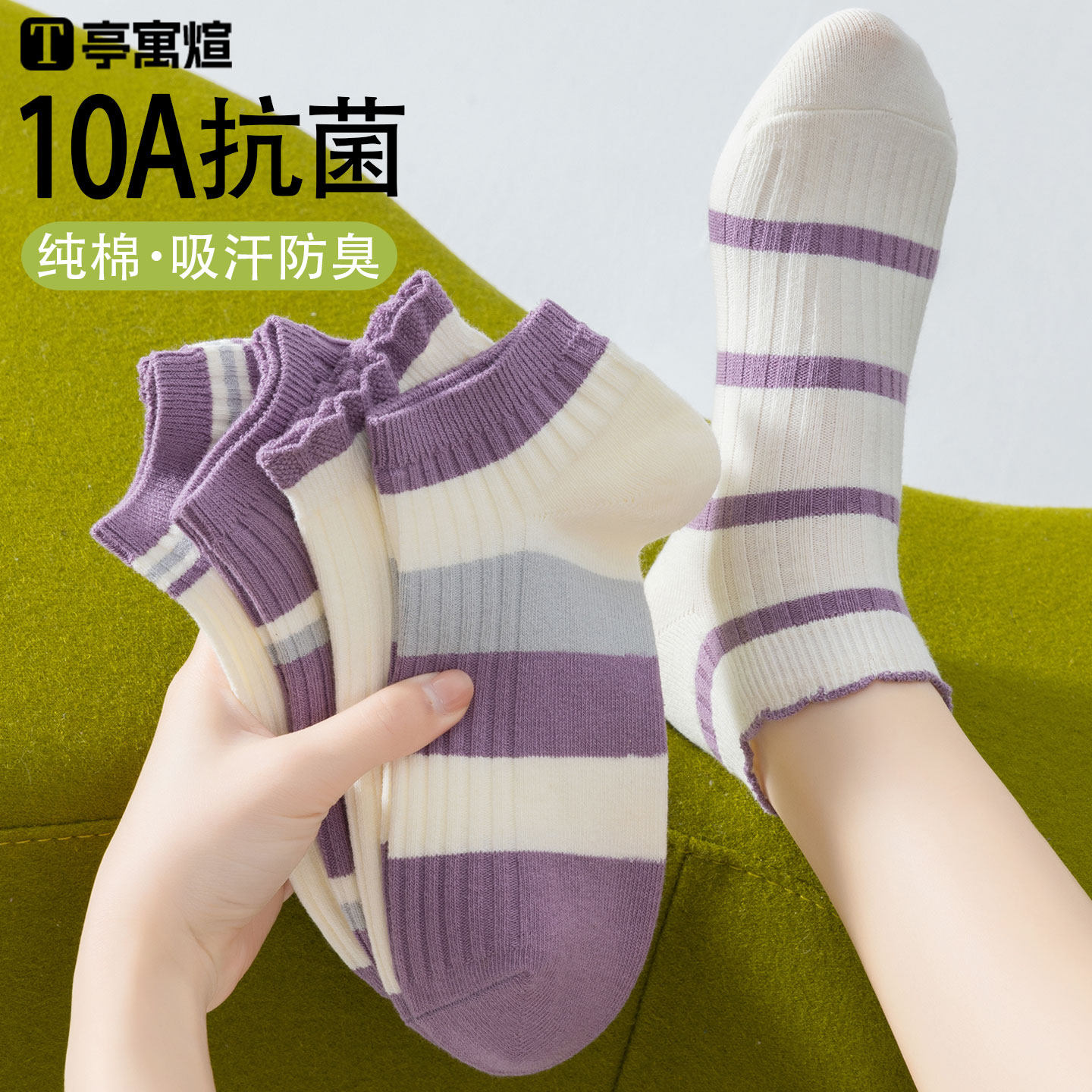 夏季薄款女士袜子短袜纯棉女袜夏天吸汗防臭短筒女生棉袜防滑船袜 - 实物图