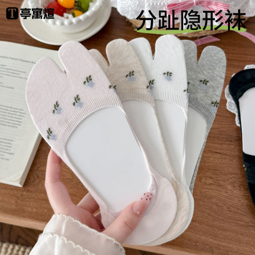 网眼透气灰色猪蹄袜浅口隐形防滑