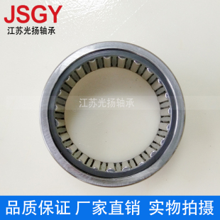JSGY无内圈滚针轴承RNA4900 4901 4902 4903 4904 49/22 4905