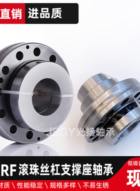 滚珠丝杠支撑座组合轴承ZARF45105 45130 50115 50140 55145LTN