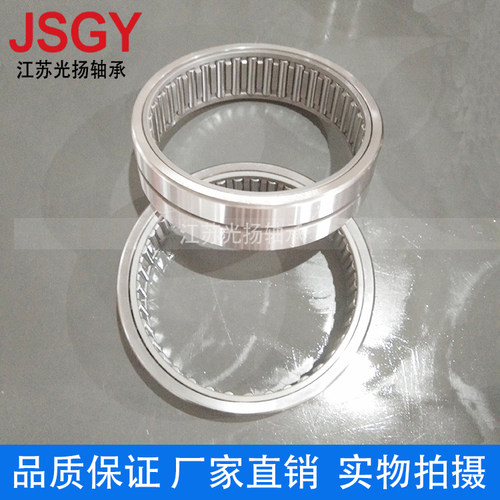 JSGY无内圈滚针轴承RNA49系列