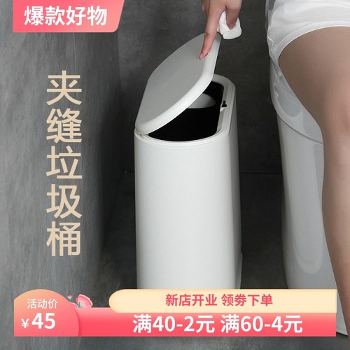 懒角落垃圾桶家用厨房卫生间厕所