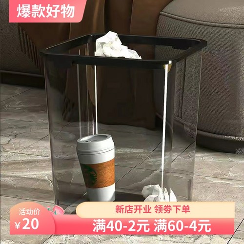垃圾桶家用透明PET大号方形压圈i