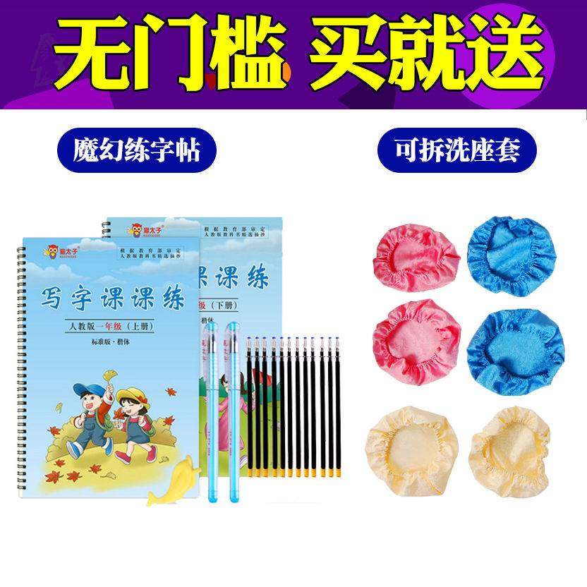 状元光明园迪学习椅可调节升降凳学生椅子家用书桌椅写字椅儿童椅