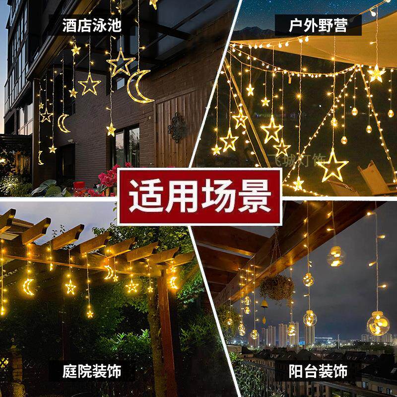 公主房间装饰挂件星星灯挂饰女童房间背景墙彩灯宿舍挂床上布置用