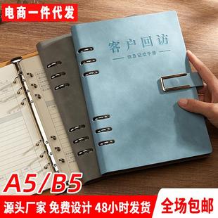 每日待跟进工作笔记本计画 划记录本2025新款销售每周总结提高效率记事本加厚管理客户跟踪待办事项定制可印l