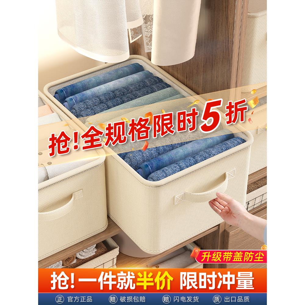 收纳箱婴儿专用衣服家用衣柜分层整理盒放衣物裤子布艺棉麻储物筐