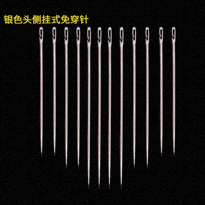 进口手缝针金尾针家用手工缝纫针大号孔钢针大小缝衣针被子针包邮