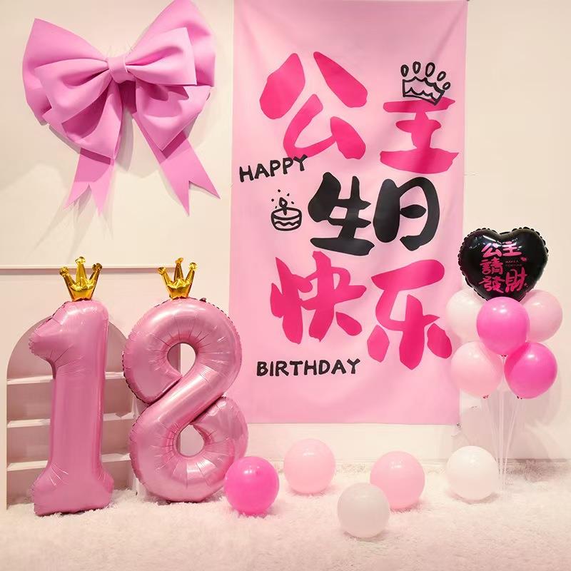 女孩生日快乐气球挂布现货成人快乐派对高级感生日条幅用品厂