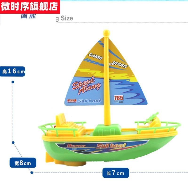 大轮船儿童玩具游轮玩具船洗澡儿童戏水非遥控防水男孩小船帆船快