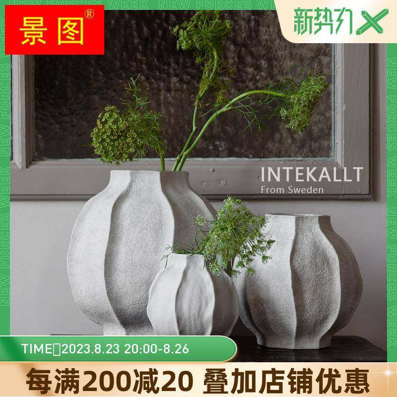 北欧Ernst蒴果陶瓷花瓶复古手作ins创意客厅艺术大号插花炻器摆件