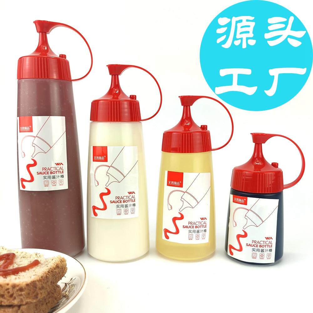 挤酱瓶沙拉酱番茄果酱挤压瓶商用大口蚝油酱汁瓶食品级调料分装瓶