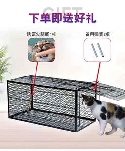 人道救助笼全自动大号捕猫笼流浪猫寻猫神器加厚捉猫笼野外抓猫笼