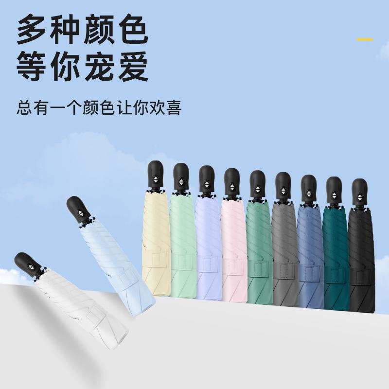 儿童雨伞中小学生折叠防晒伞男女童超轻全自动太阳伞易收晴雨两用
