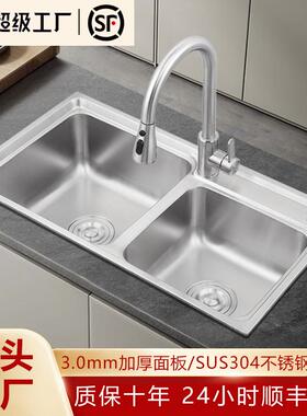 加厚304厨房洗菜盆双槽改大单槽洗碗水槽60X40X72X38X75X78X81X43