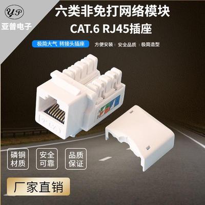 主板9针内置USB供电台式电脑智能无线遥控开关机模块无线开机按钮