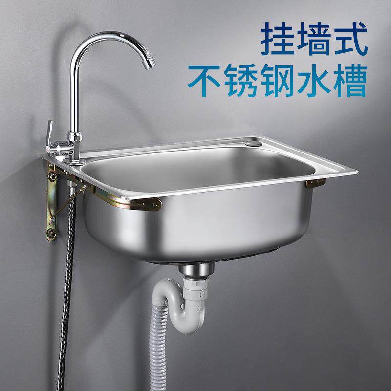 菜洗碗白钢水槽水池不秀刚盆锈厨支房不绣纲洗手盆不锈盆池带架
