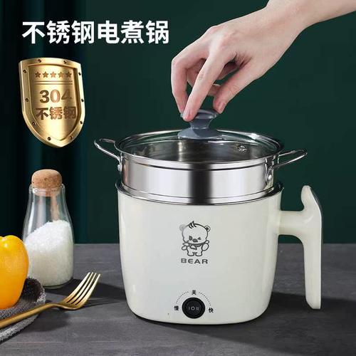 304不锈钢多功能电煮锅家用小电锅学生宿舍蒸煮两用锅迷你电热锅