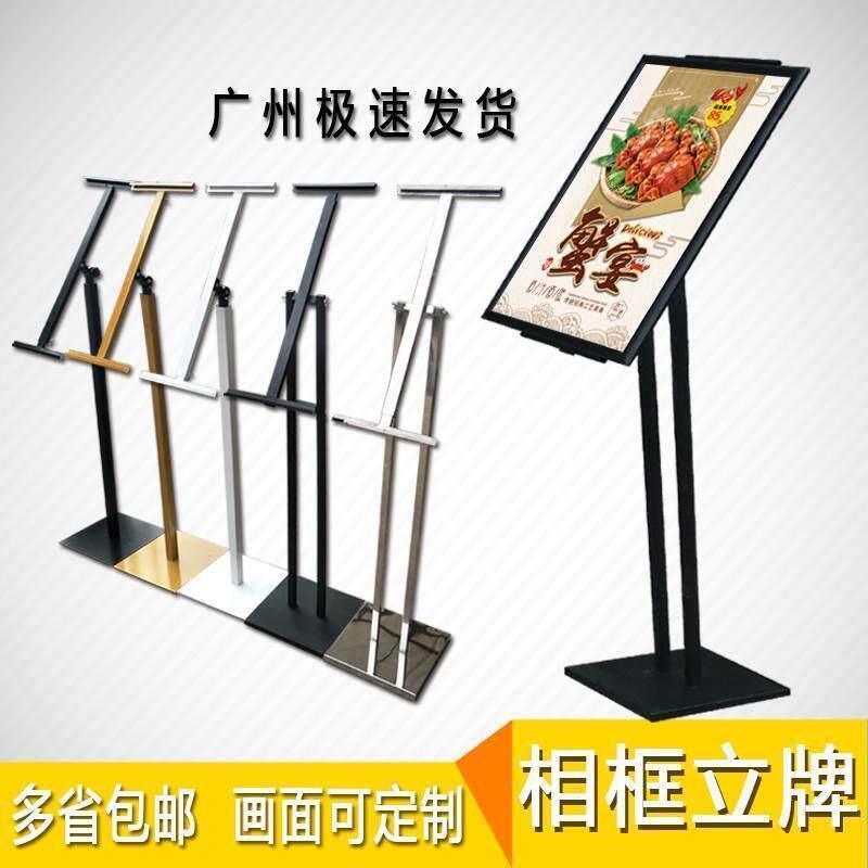 kt板海报展示架立式展板斜面广告支架美甲迎宾水牌架落地门口立牌