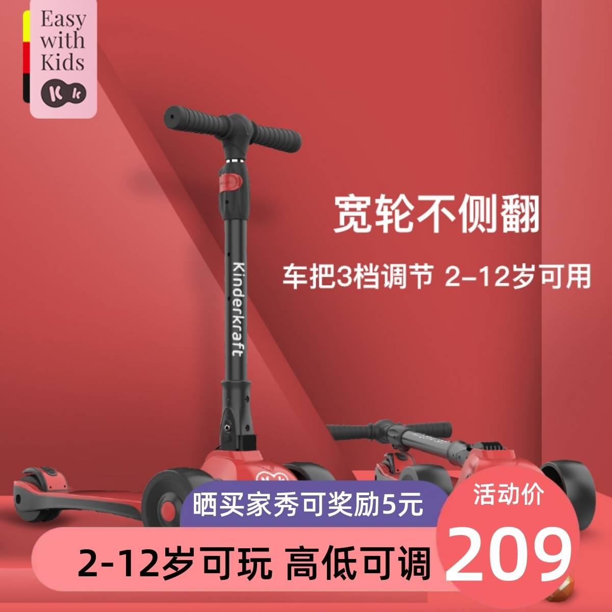 德国KK儿童滑板车1-3-6岁小孩男女童滑滑车可坐可骑滑宝宝三合一