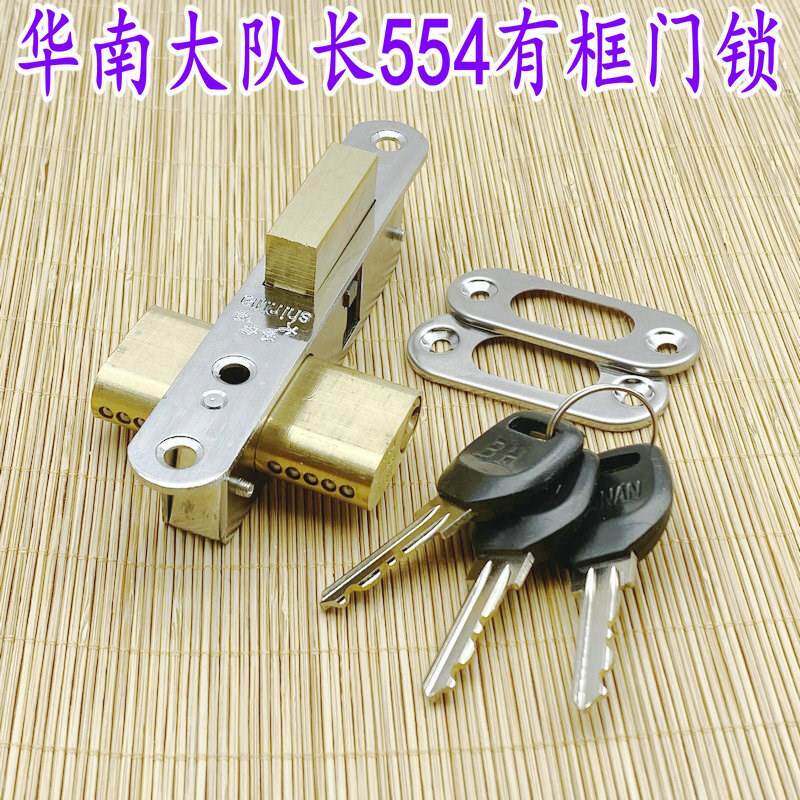 大队长554铝合金门锁有框门地锁玻璃有框型材推拉锁地弹簧门地锁