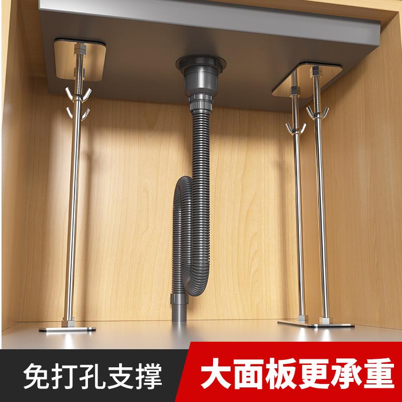 厨房台下盆支撑架洗菜盆大单槽固定挂件方盆防脱落免打孔不锈钢架