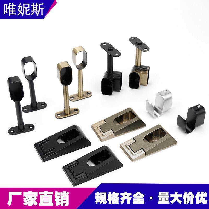 衣柜挂衣杆转角法兰座l型衣通拐角t型衣托铝合金全通衣橱横杆配件