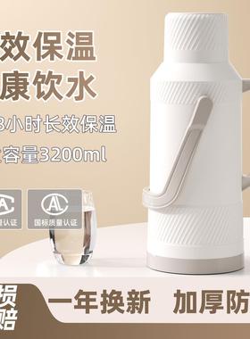壶水8砂磅热水壶60680大号热瓶学生宿舍水壶外暖壳家用保温壶磨感