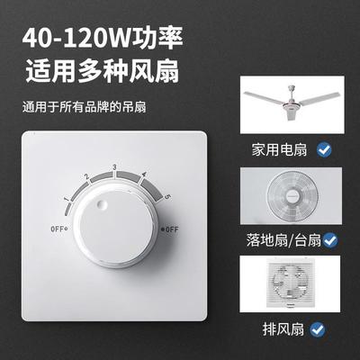 【新品】通用型老式吊扇电容调速器5档风扇控制器电容式调速开关