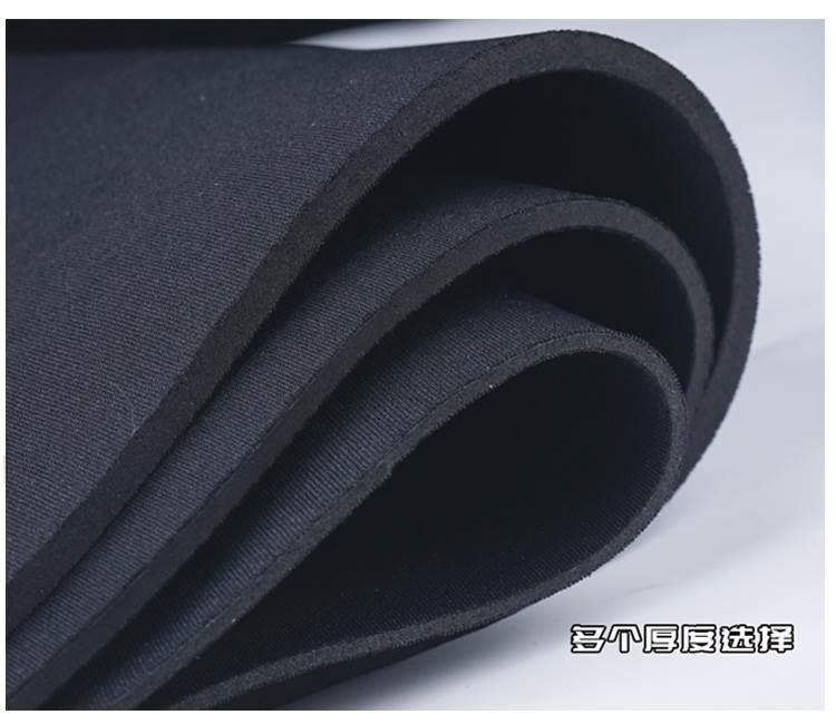 双贴复合布真潜水料布氯丁橡胶料护膝运动护具面料电脑包弹性sbr
