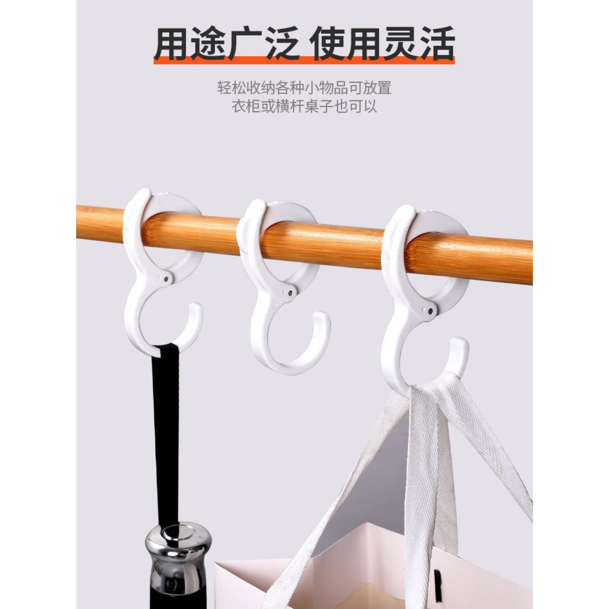 书桌挂钩神器便捷万能S钩晾衣架卡扣固定防风扣免打孔宿舍挂衣钩