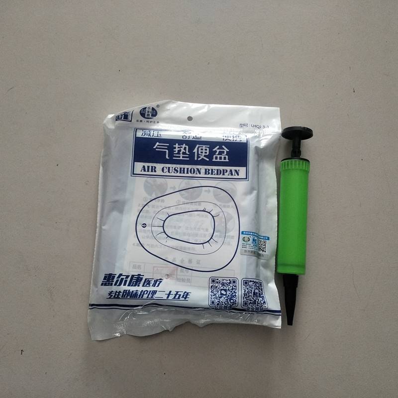 家用加厚充气便盆瘫痪卧床大便小便器男女用防褥疮气垫
